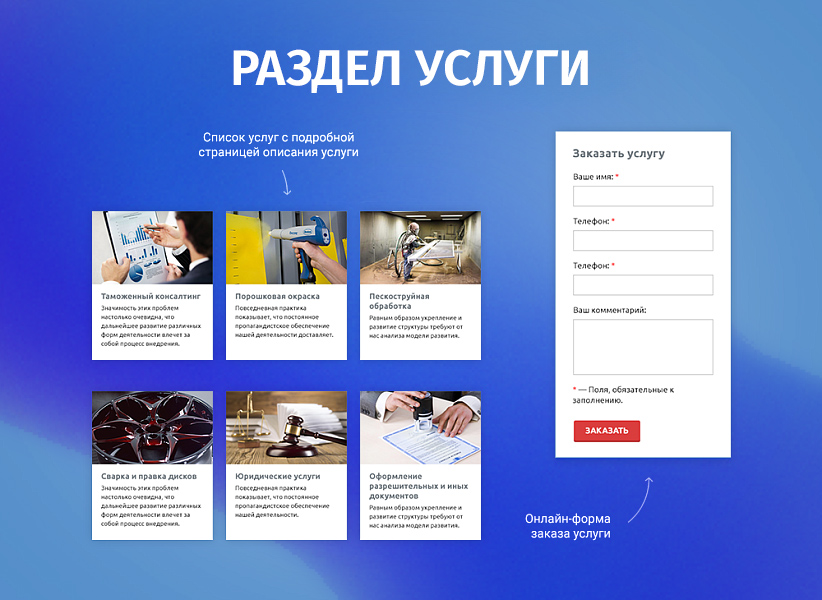 whatAsoft: Корпоративный сайт — скриншот 5