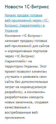 Новости RSS