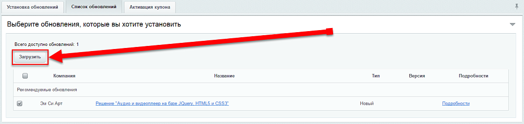 Аудио и видеоплеер на базе JQuery, HTML5 и CSS3 — скриншот 2