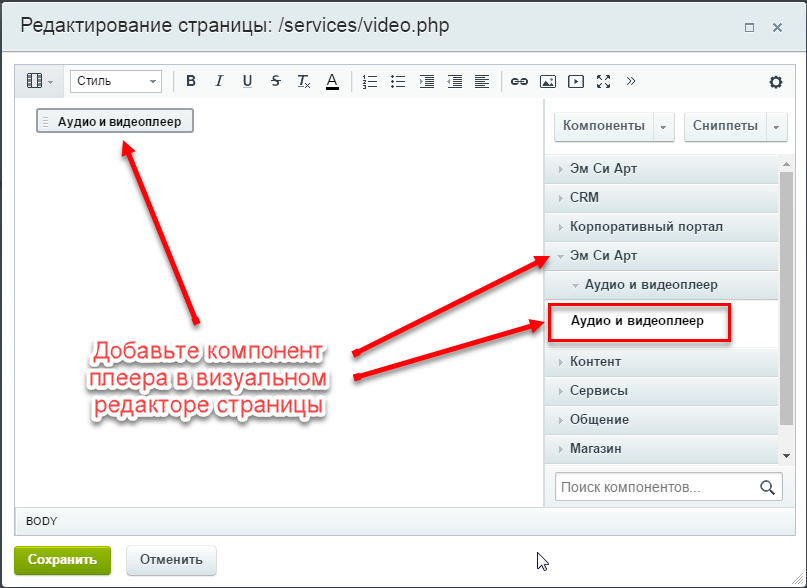 Аудио и видеоплеер на базе JQuery, HTML5 и CSS3 — скриншот 6