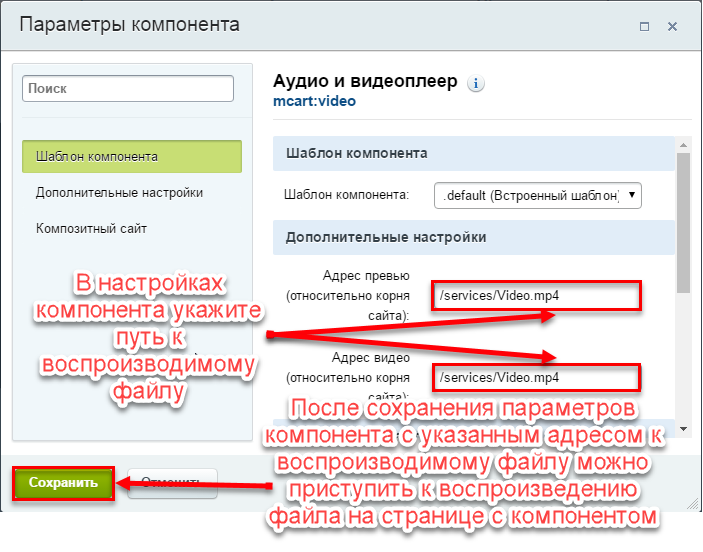 Аудио и видеоплеер на базе JQuery, HTML5 и CSS3 — скриншот 7