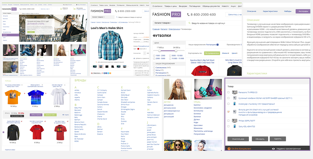 FashionPRO: одежда, обувь, аксессуары. Украшения, сумки. Профессиональный магазин — скриншот 5