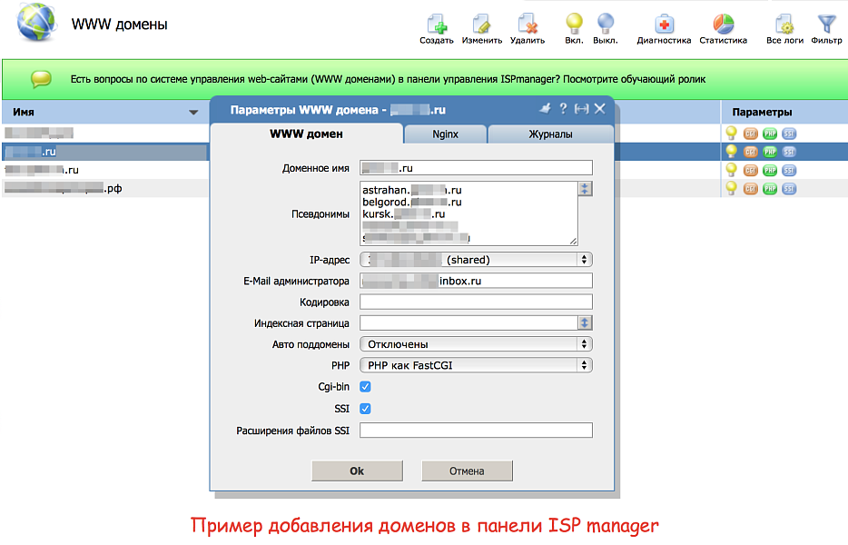 SEO: поддомены + управление метатегами и текстами — скриншот 5