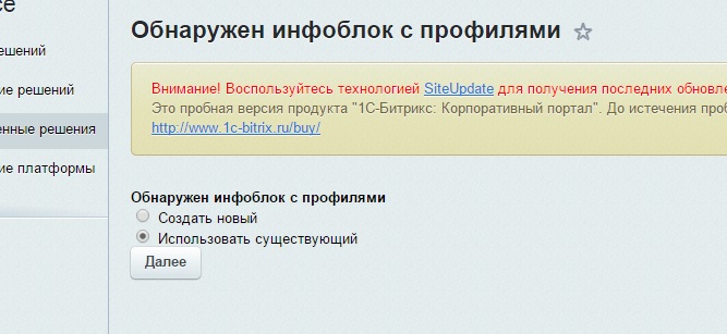 Система ценообразования (наценки) — скриншот 4