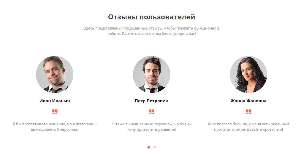 BF универсальный лендинг с поддержкой PHP 8 — скриншот 7