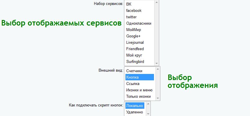 Блок «Поделиться» для расшаривания материалов в социальных сетях. — скриншот 2