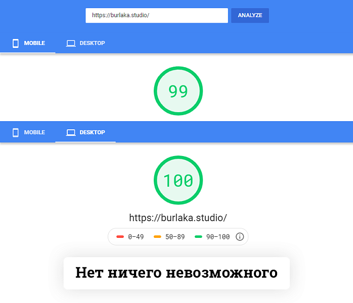 Ускоритель по Google Pagespeed — скриншот 8