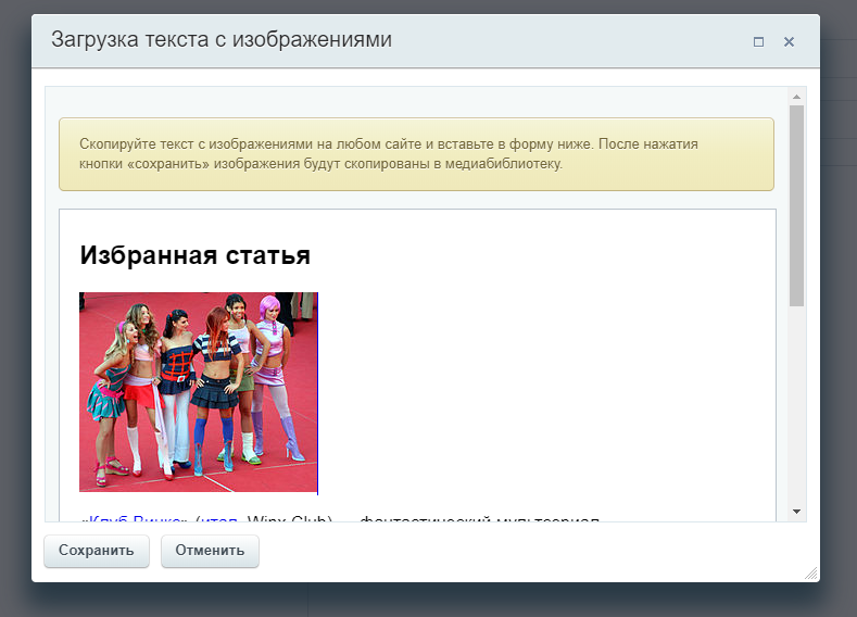 SIMAI: Мультизагрузка изображений и документов — скриншот 8