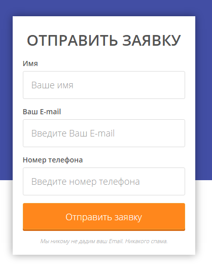 ЛидоГенератор - шаблон Landing Page — скриншот 3