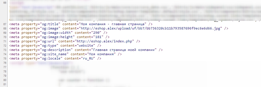 Open Graph для сайта. Красивые превью ссылок в мессенджерах. — скриншот 4