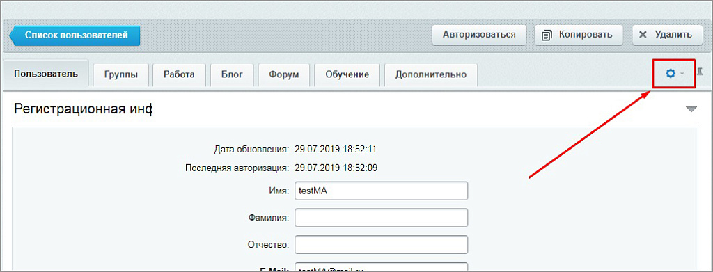 Тип пользовательского свойства - HTML/Визуальный редактор — скриншот 4