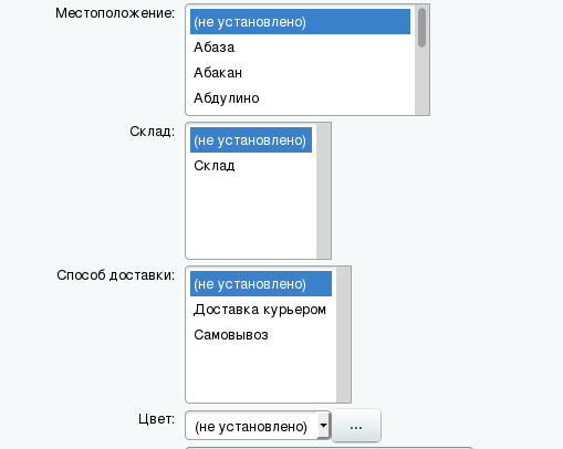 Дополнительные свойства инфоблоков — скриншот 2