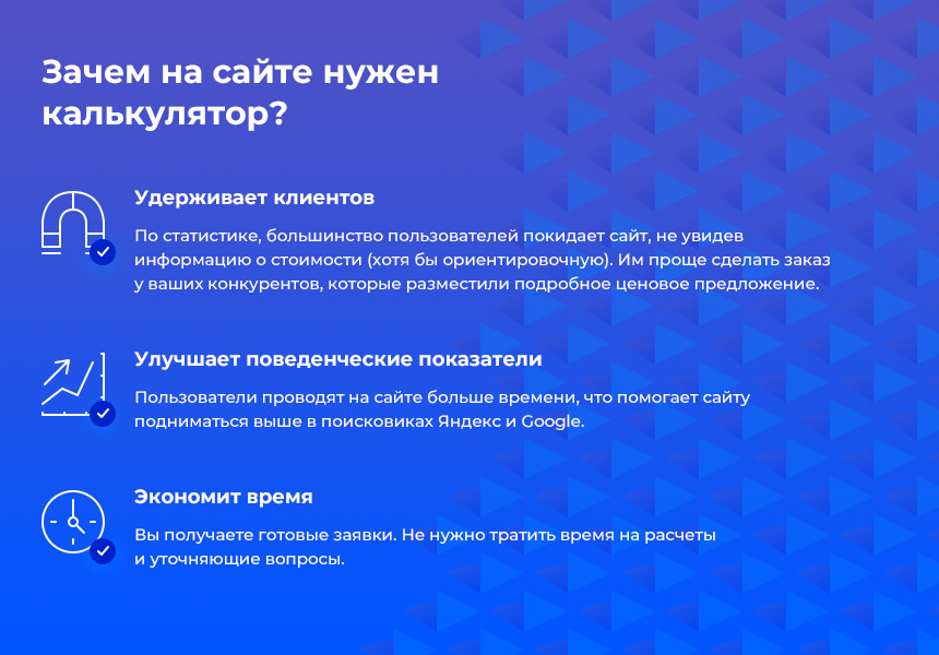 STARt: Калькулятор PRO - расчет стоимости товаров и услуг — скриншот 2