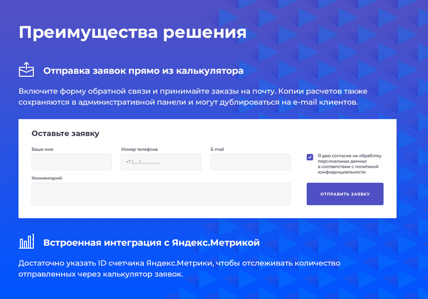 STARt: Калькулятор PRO - расчет стоимости товаров и услуг — скриншот 5