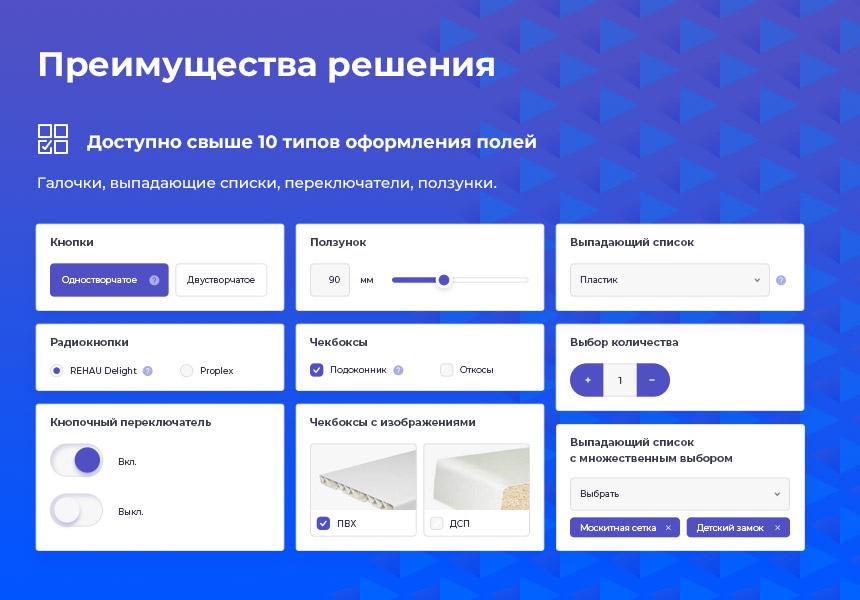 STARt: Калькулятор PRO - расчет стоимости товаров и услуг — скриншот 6