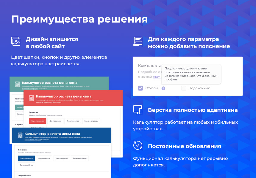 STARt: Калькулятор PRO - расчет стоимости товаров и услуг — скриншот 7