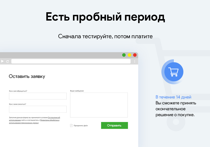 Яндекс капча / SmartCaptcha / Google ReCaptcha – улучшенная капча и защита от ботов и спама — скриншот 3