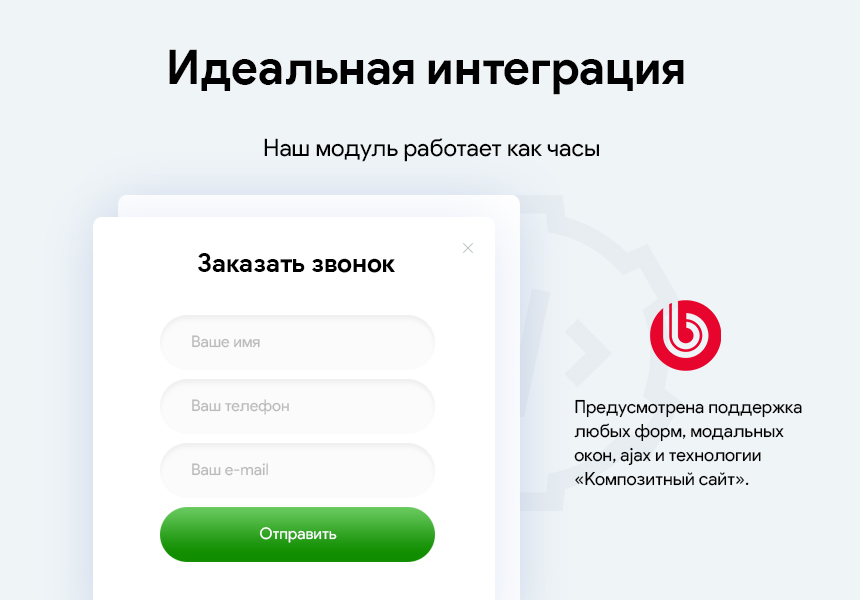 Яндекс капча / SmartCaptcha / Google ReCaptcha – улучшенная капча и защита от ботов и спама — скриншот 4