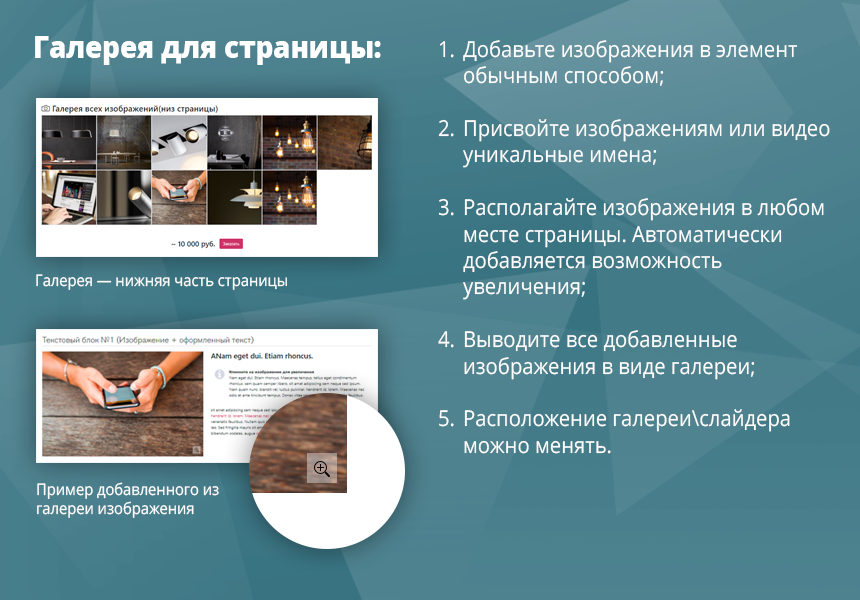 Simply[free]pro: сайт строительной компании — скриншот 3