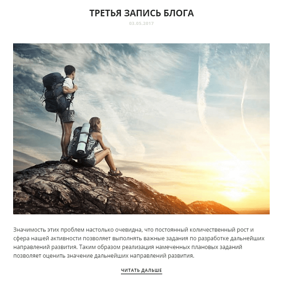 Адаптивный сайт портфолио фотографа или фотостудии PRO — скриншот 3