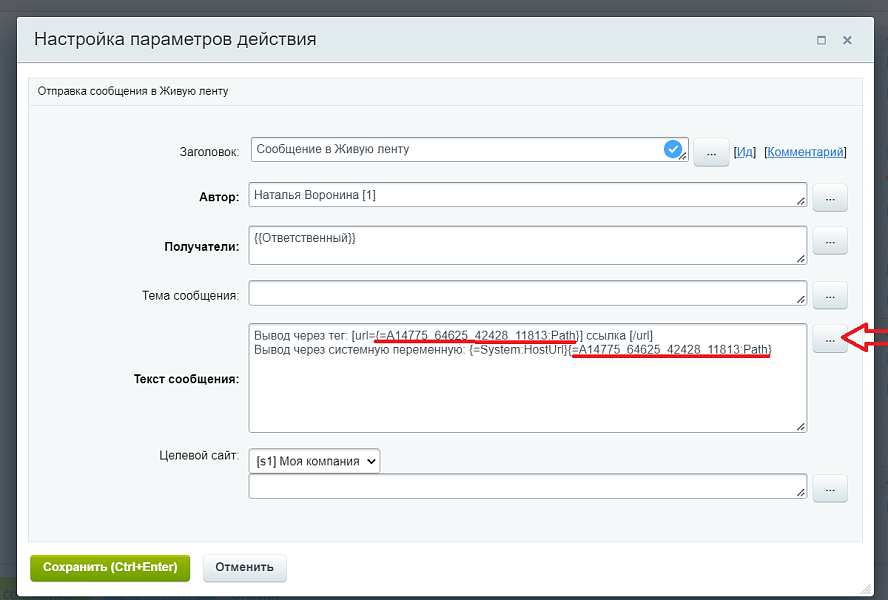 Генератор документов Pro — скриншот 11