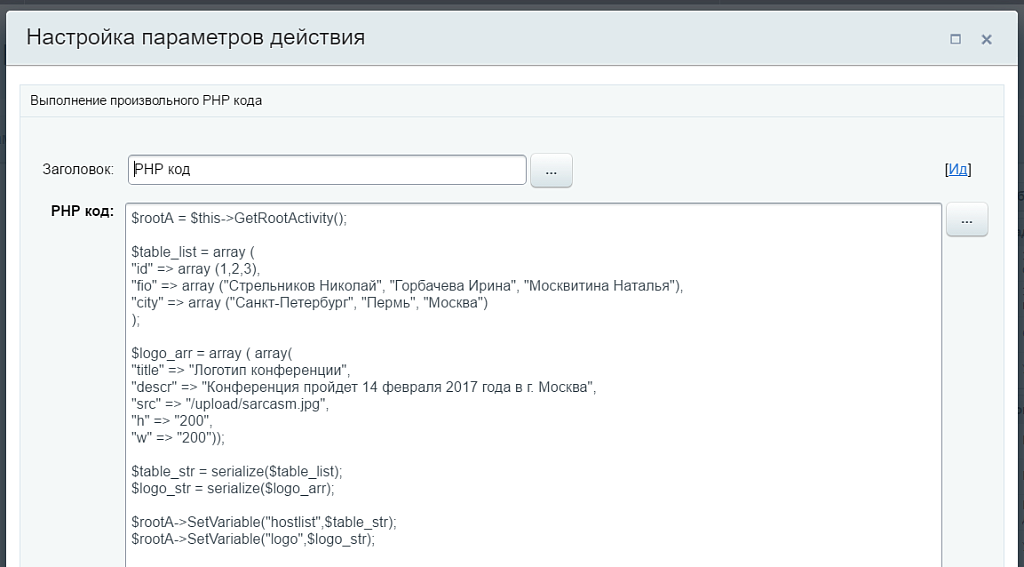 Генератор документов Pro — скриншот 2