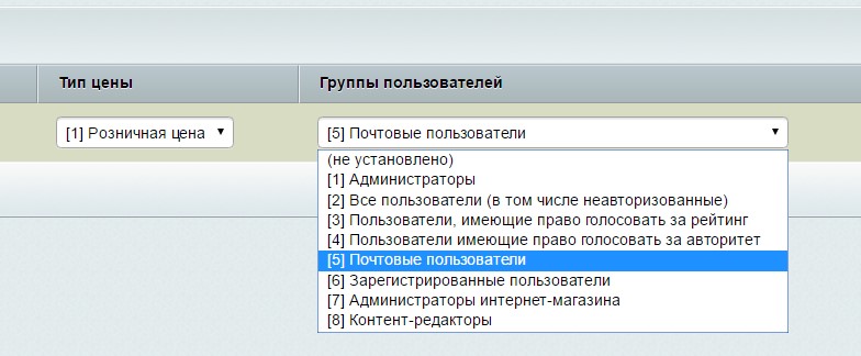 Дополнительные пользовательские поля. Аскарон — скриншот 2