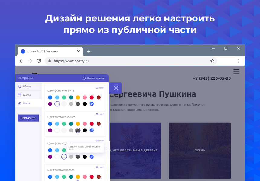 STARt: Phantom - бесплатный сайт-портфолио — скриншот 24