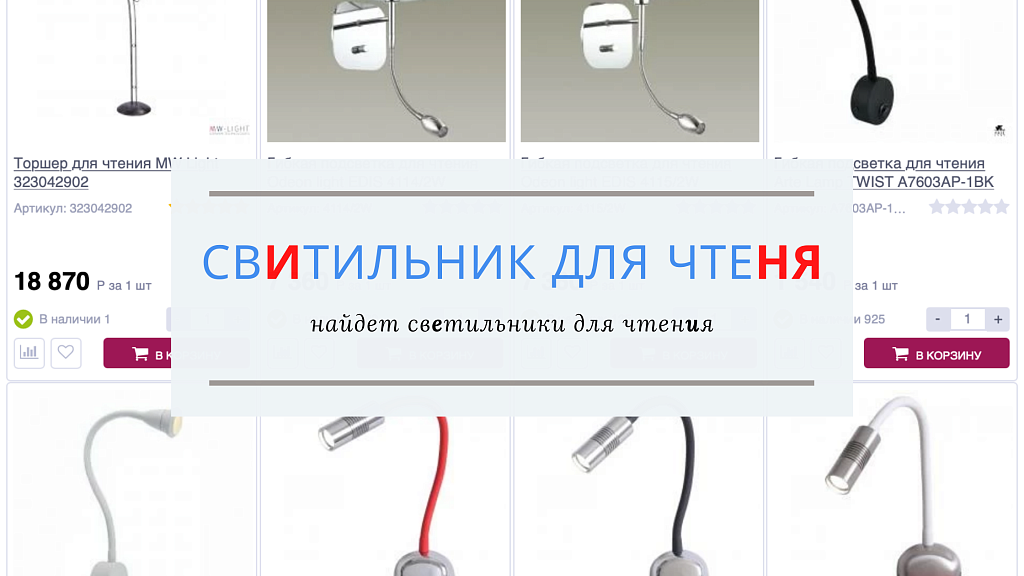 Улучшенный поиск товаров и услуг — морфология, опечатки, синонимы, транслит, умный и быстрый поиск — скриншот 3
