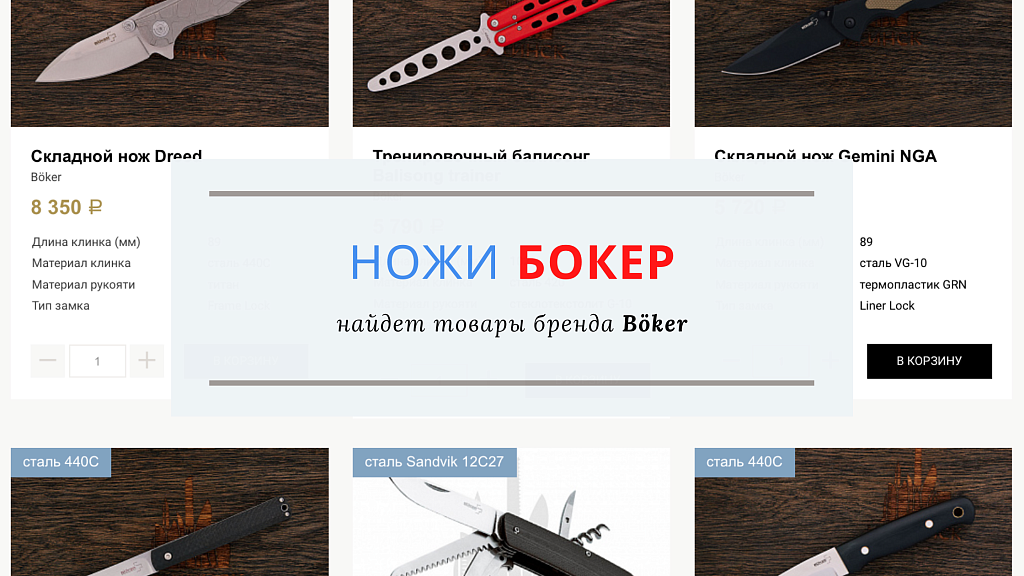 Улучшенный поиск товаров и услуг — морфология, опечатки, синонимы, транслит, умный и быстрый поиск — скриншот 4