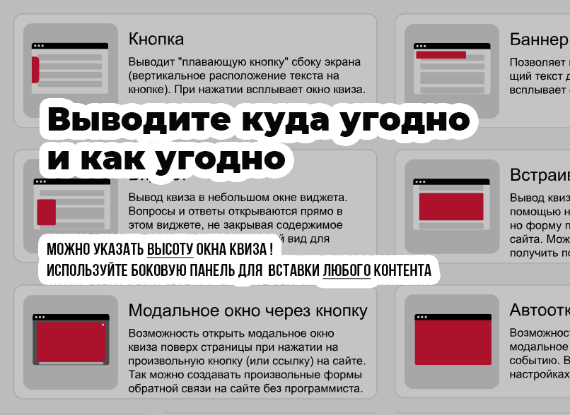 КВИЗ-опросы, тесты, формы, КВИЗ-страницы. Конструктор квизов - настраивается все! — скриншот 3