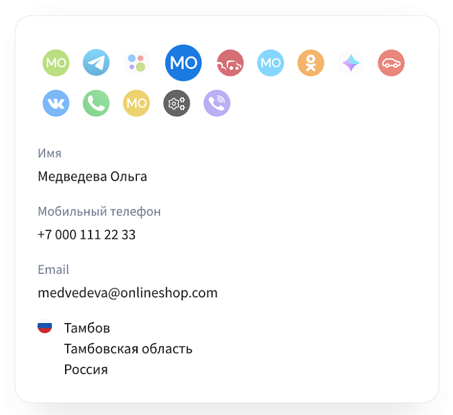 Verbox - Онлайн консультант для сайта — скриншот 4
