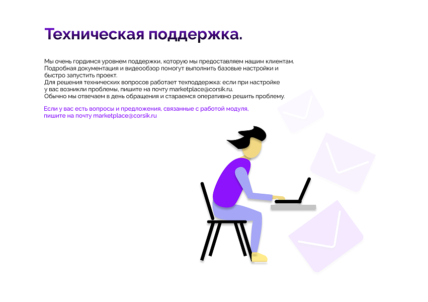 Подсказки и автозаполнение от DaData (КЛАДР) — скриншот 5