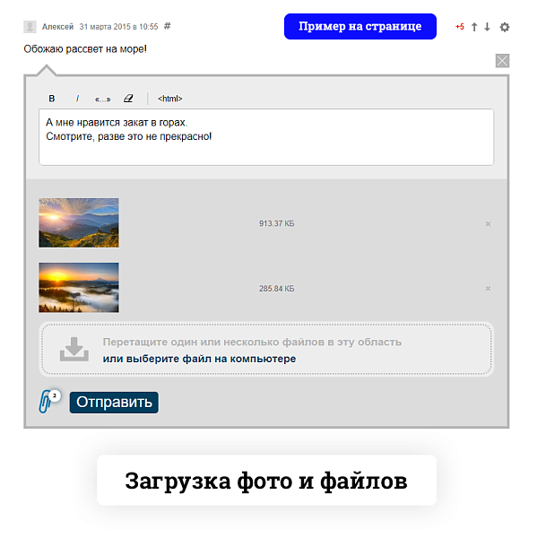 Полноценные Комментарии D7 — скриншот 3
