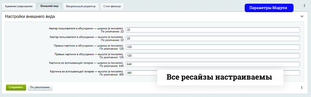 Полноценные Комментарии D7 — скриншот 7
