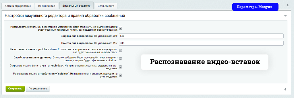 Полноценные Комментарии D7 — скриншот 8