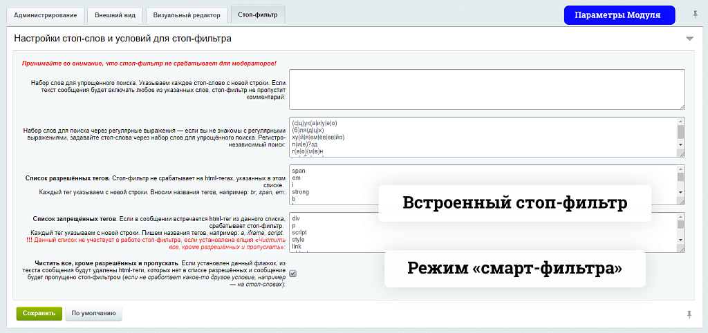 Полноценные Комментарии D7 — скриншот 9