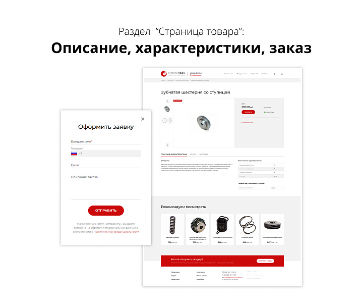 Адаптивный сайт производственной фирмы АСПФ 3.0 — скриншот 5
