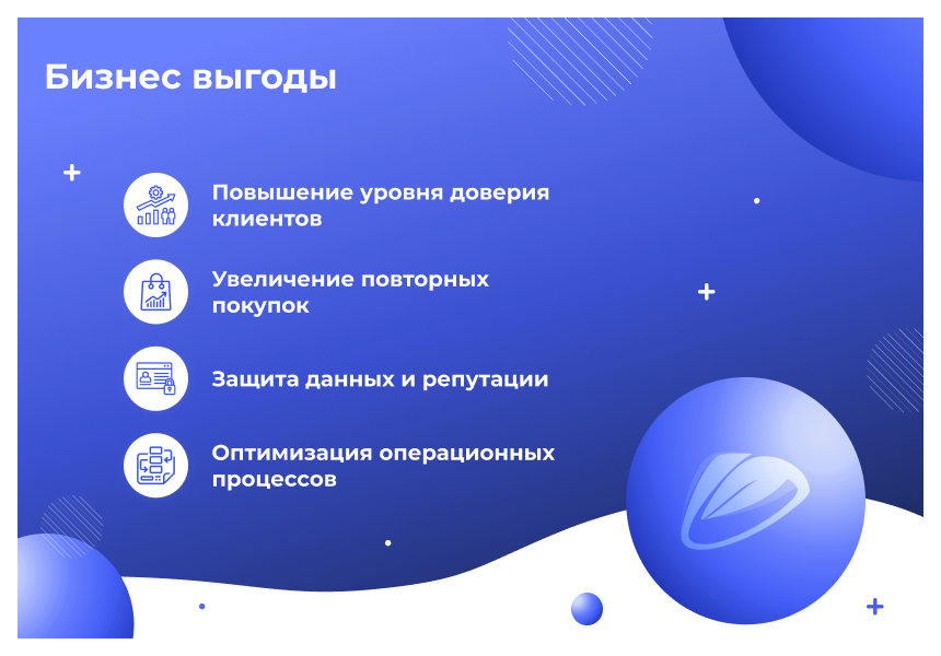 Сотбит: Авторизация по СМС и Email — скриншот 2