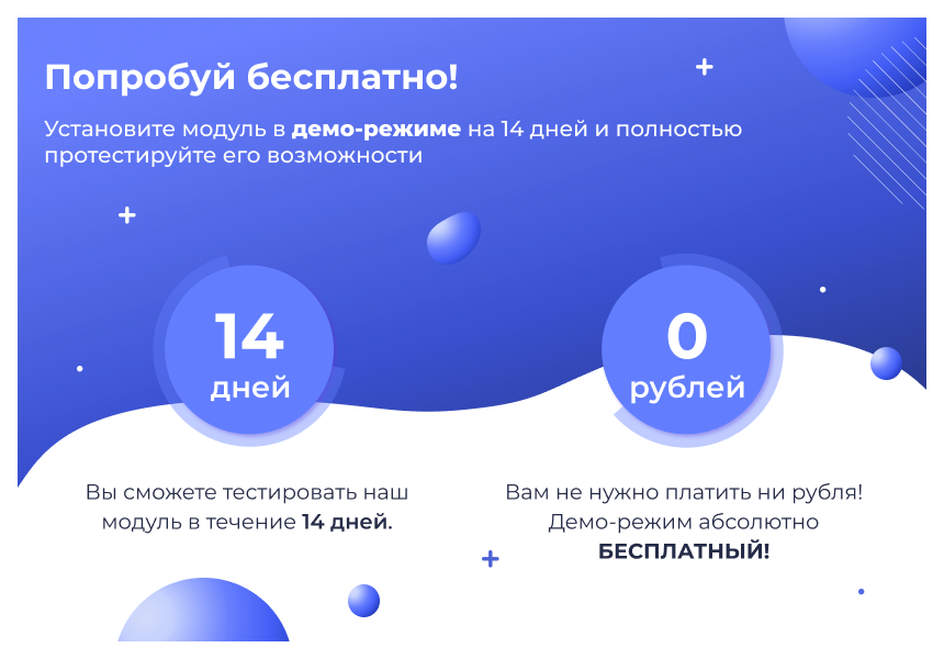 Сотбит: Авторизация по СМС и Email — скриншот 4