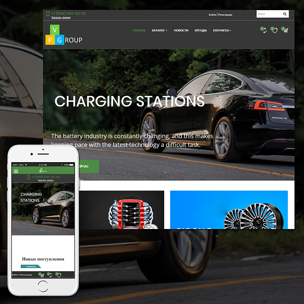 Pvgroup.Auto - Интернет магазин автозапчастей и авто. Начиная со Старта с конструктором №60154 — скриншот 3