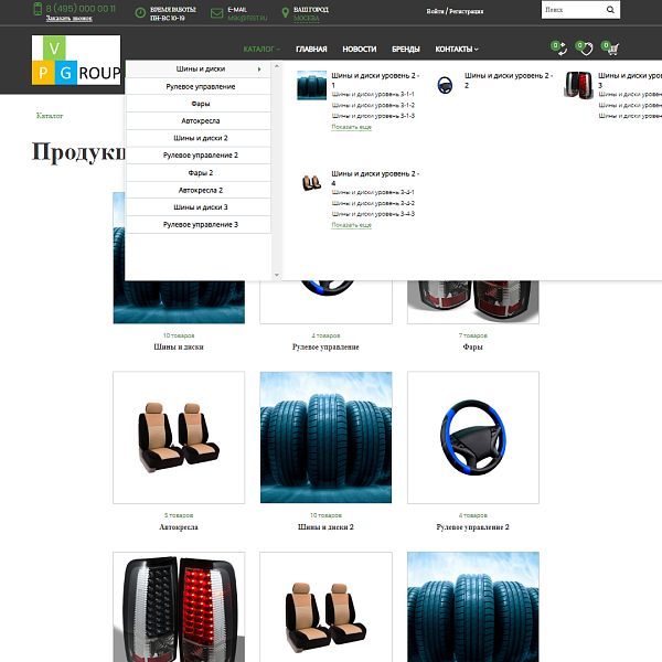 Pvgroup.Auto - Интернет магазин автозапчастей и авто. Начиная со Старта с конструктором №60154 — скриншот 5