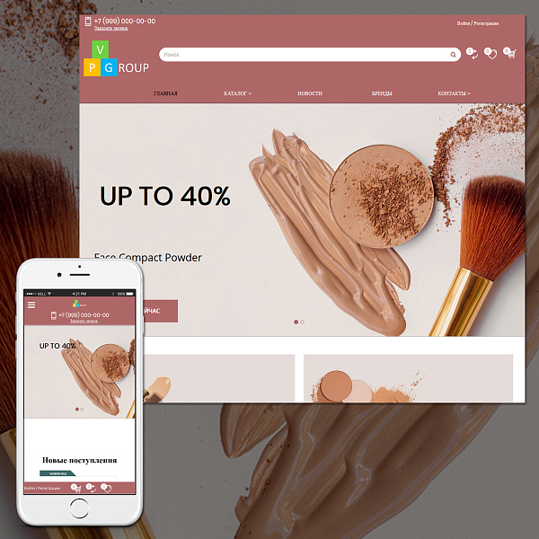Pvgroup.Cosmetics - Интернет магазин косметики и парфюмерии Начиная со Старта с конструктором №60151 — скриншот 3