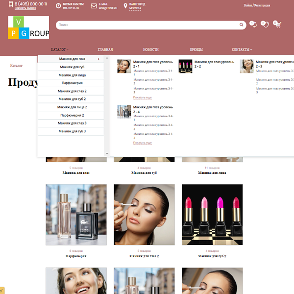 Pvgroup.Cosmetics - Интернет магазин косметики и парфюмерии Начиная со Старта с конструктором №60151 — скриншот 5