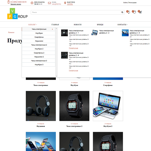 Pvgroup.Electronics - Интернет магазин электроники и часов. Начиная со Старта с конструктором №60155 — скриншот 5