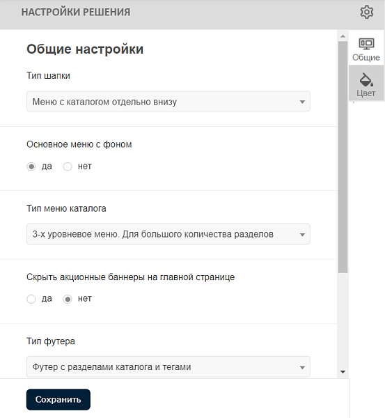 Pvgroup.Sport - Интернет магазин товаров для спорта. Начиная со Старта с конструктором - №60157 — скриншот 2