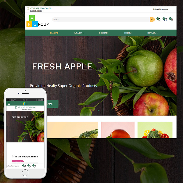 Pvgroup.Food - Интернет магазин органических продуктов. Начиная со Старта с конструктором - №60153 — скриншот 3