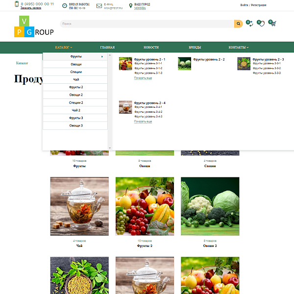 Pvgroup.Food - Интернет магазин органических продуктов. Начиная со Старта с конструктором - №60153 — скриншот 5