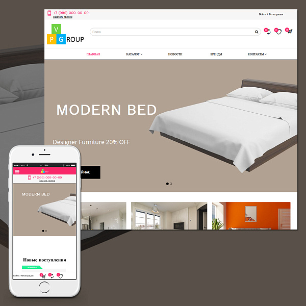 Pvgroup.Furniture - Интернет магазин мебели. Начиная со Старта с конструктором дизайна - №60150 — скриншот 3