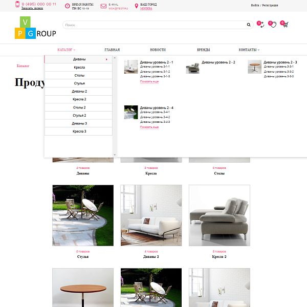 Pvgroup.Furniture - Интернет магазин мебели. Начиная со Старта с конструктором дизайна - №60150 — скриншот 4